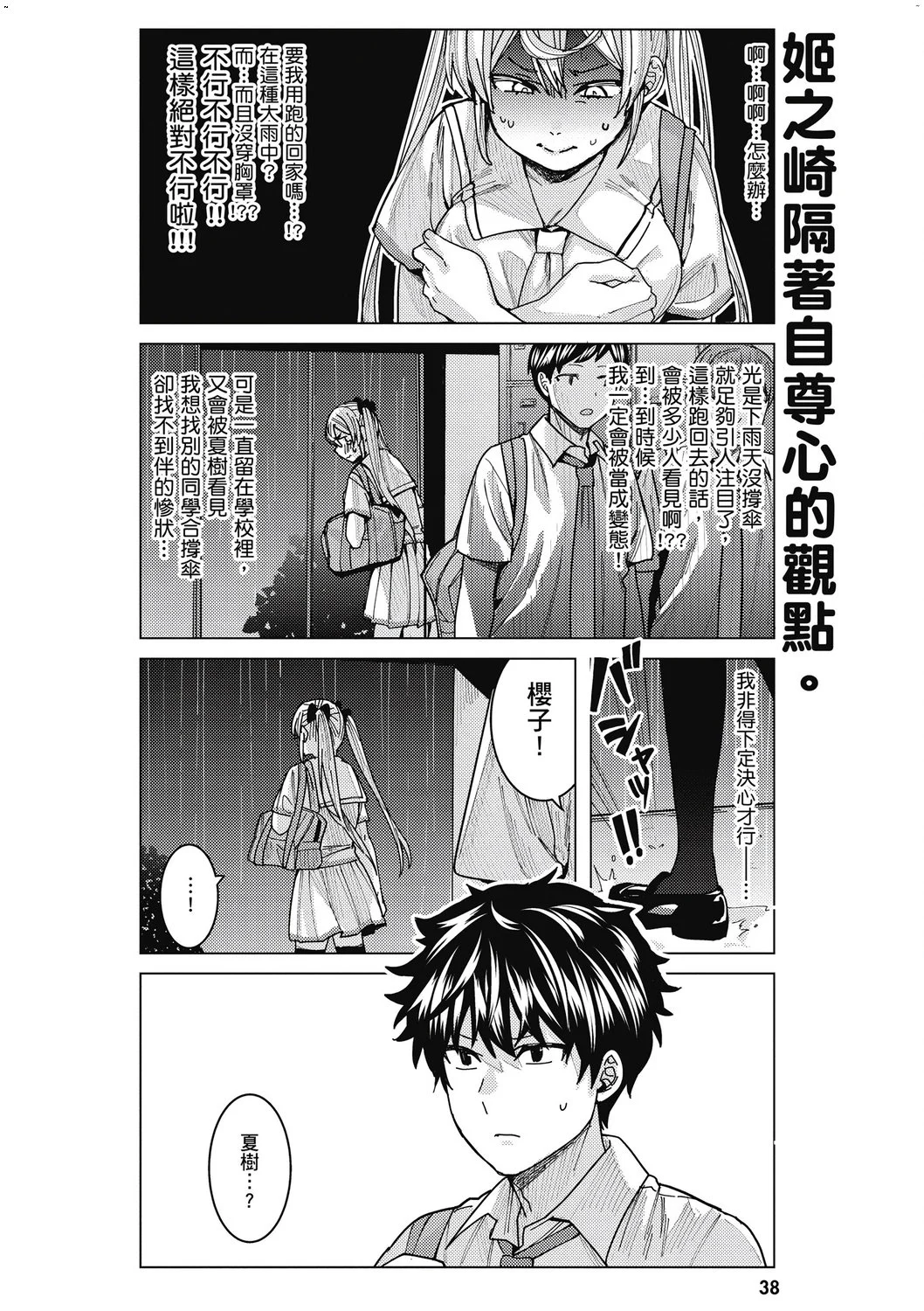 風的工房040