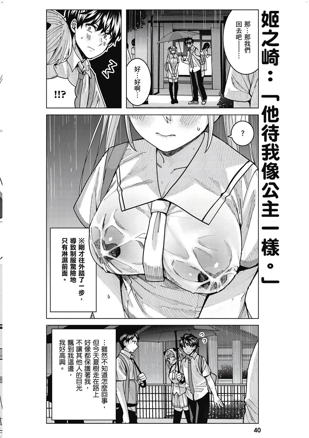 風的工房042