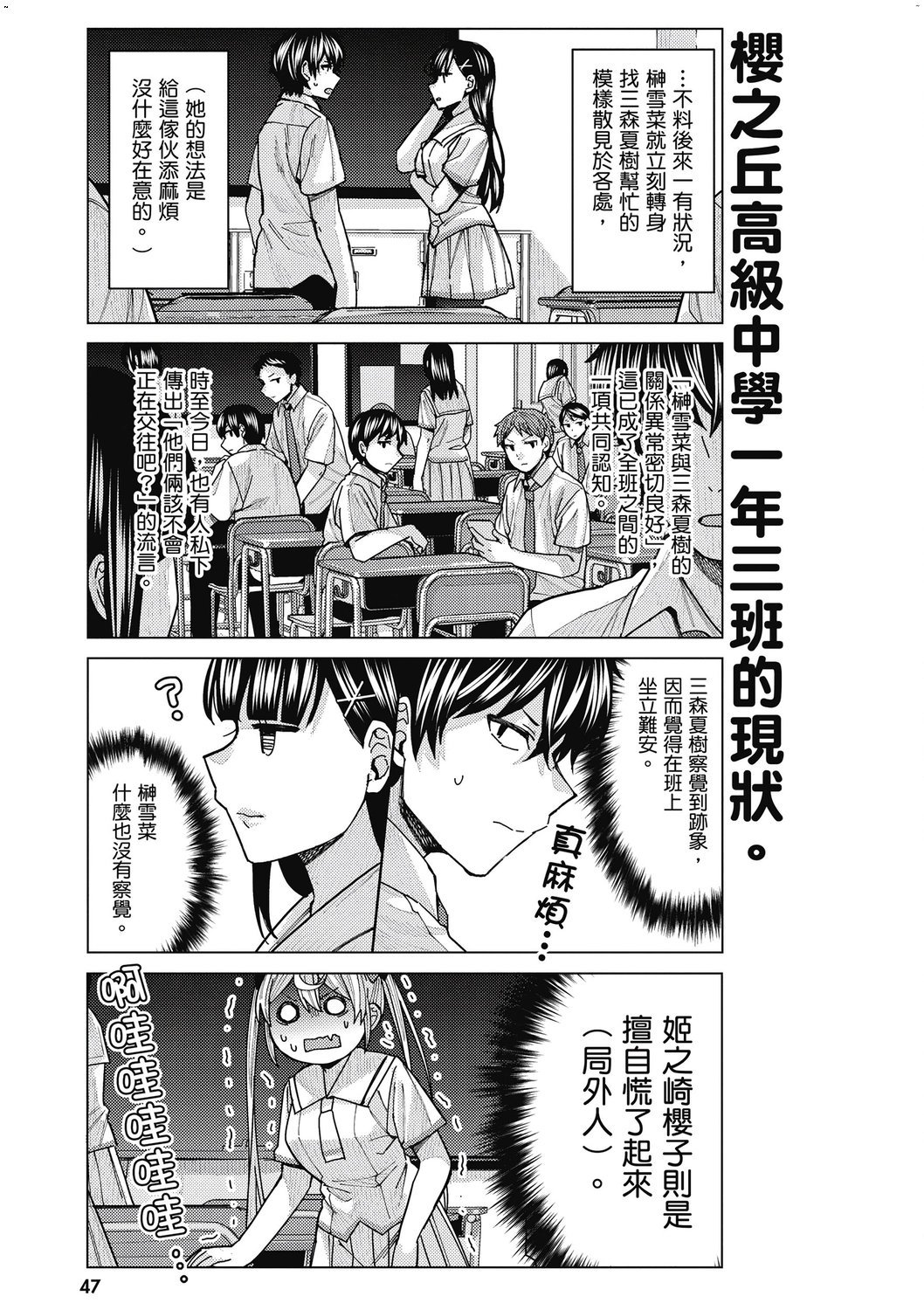 風的工房049