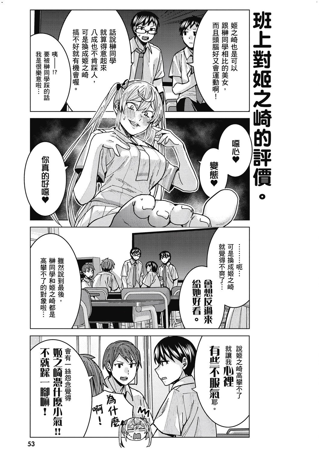 風的工房055