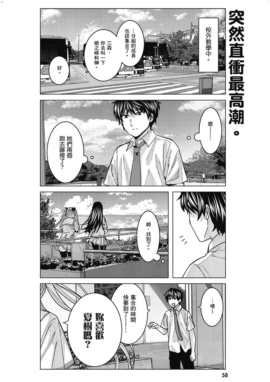 風的工房060