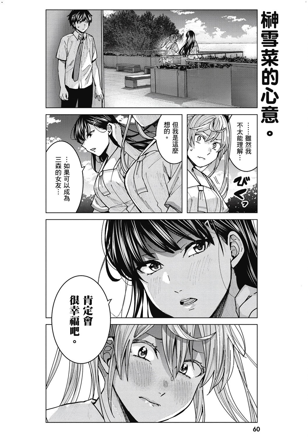 風的工房062