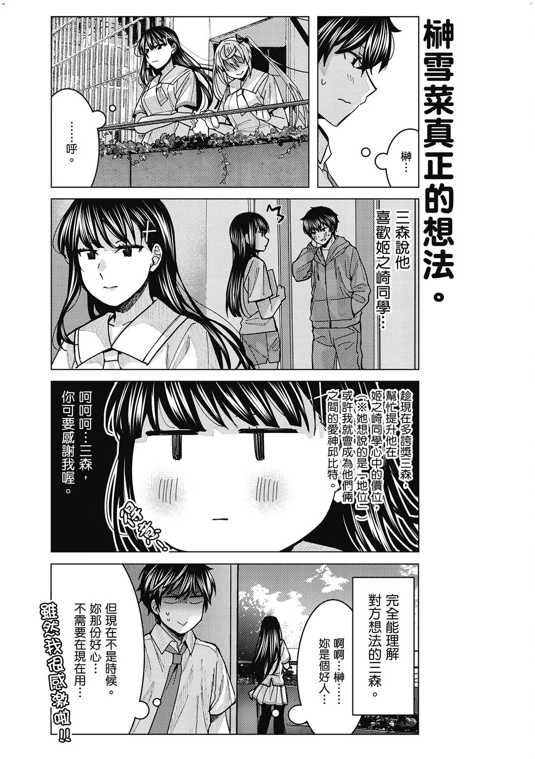 風的工房063