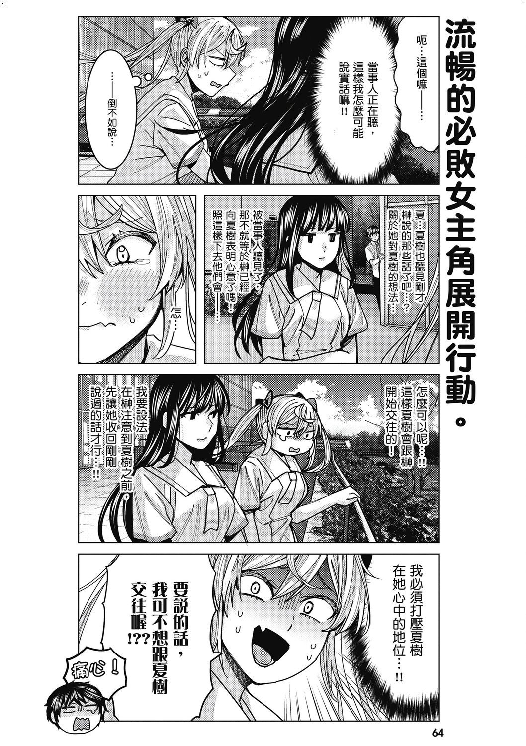 風的工房066