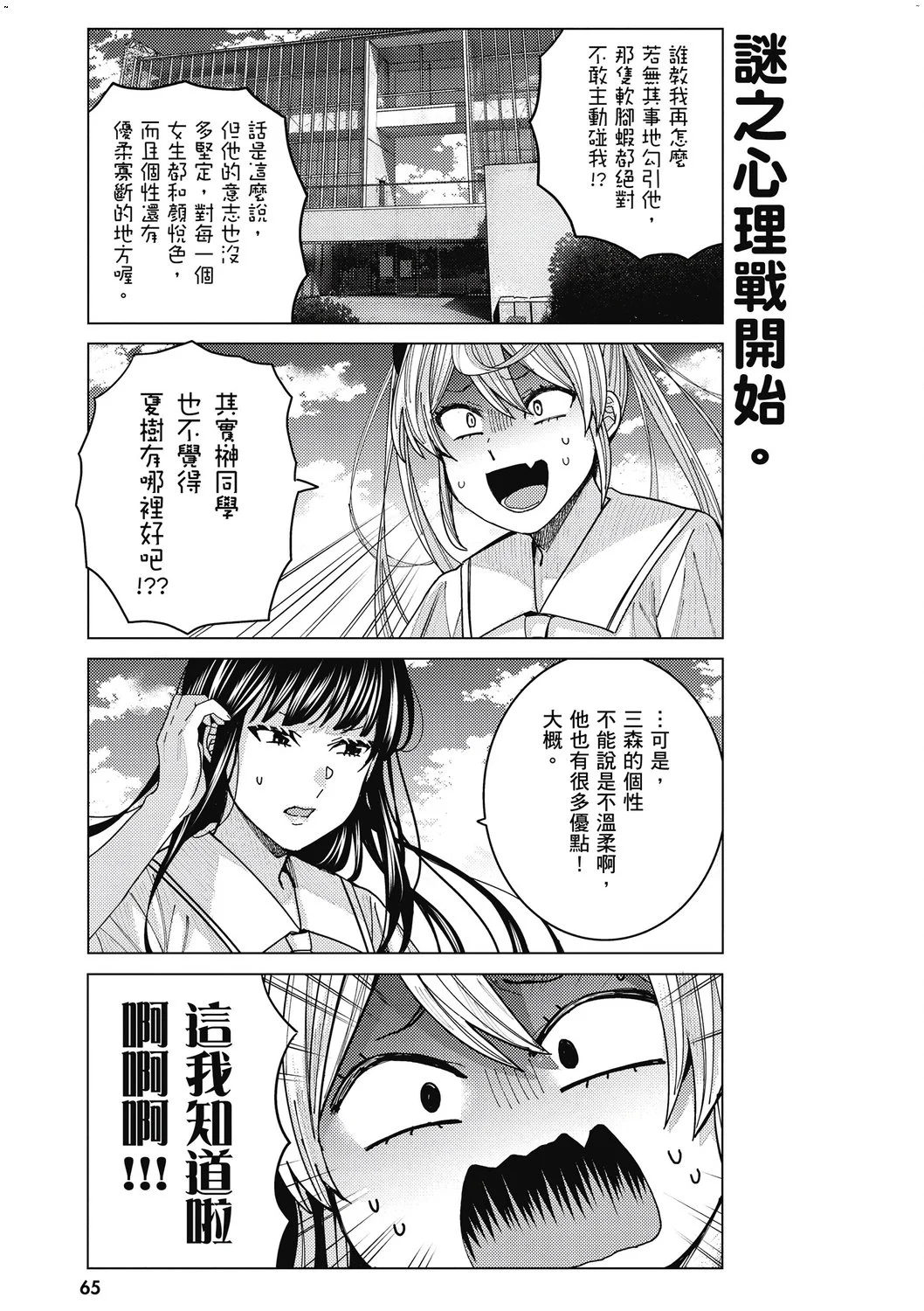 風的工房067