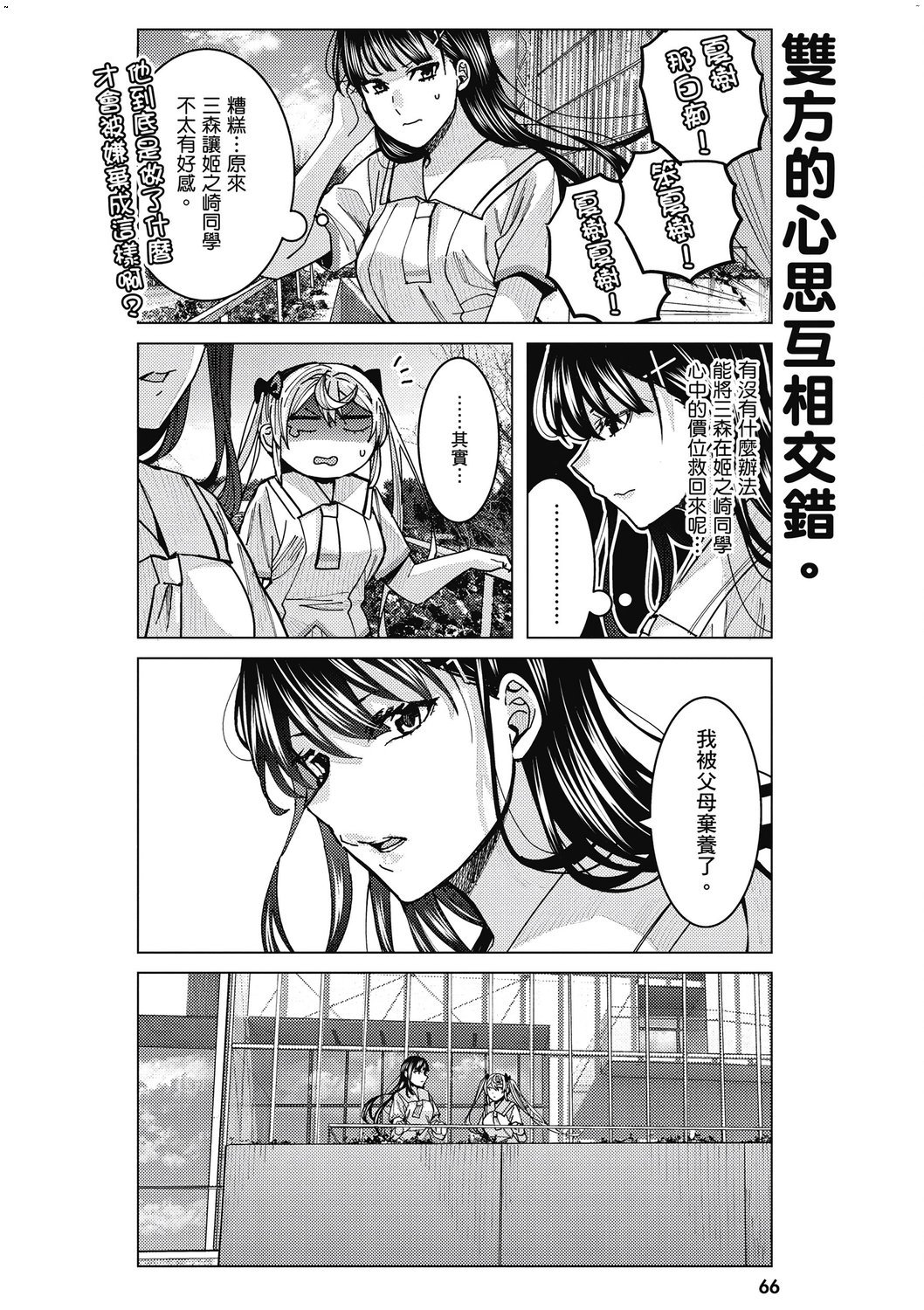 風的工房068