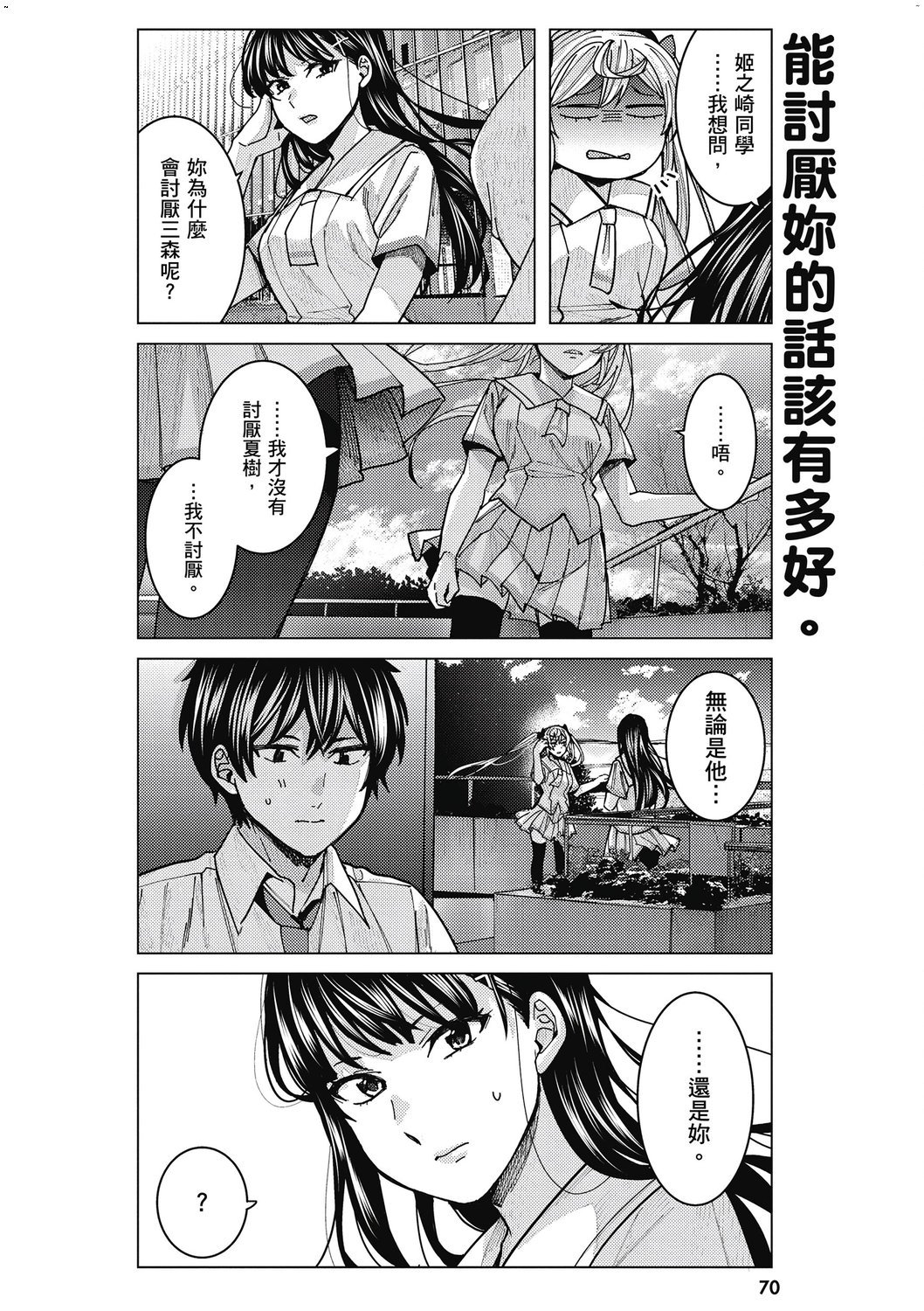 風的工房072