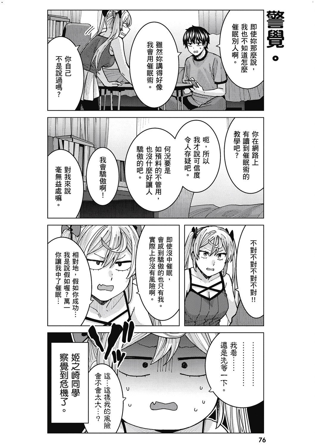 風的工房078