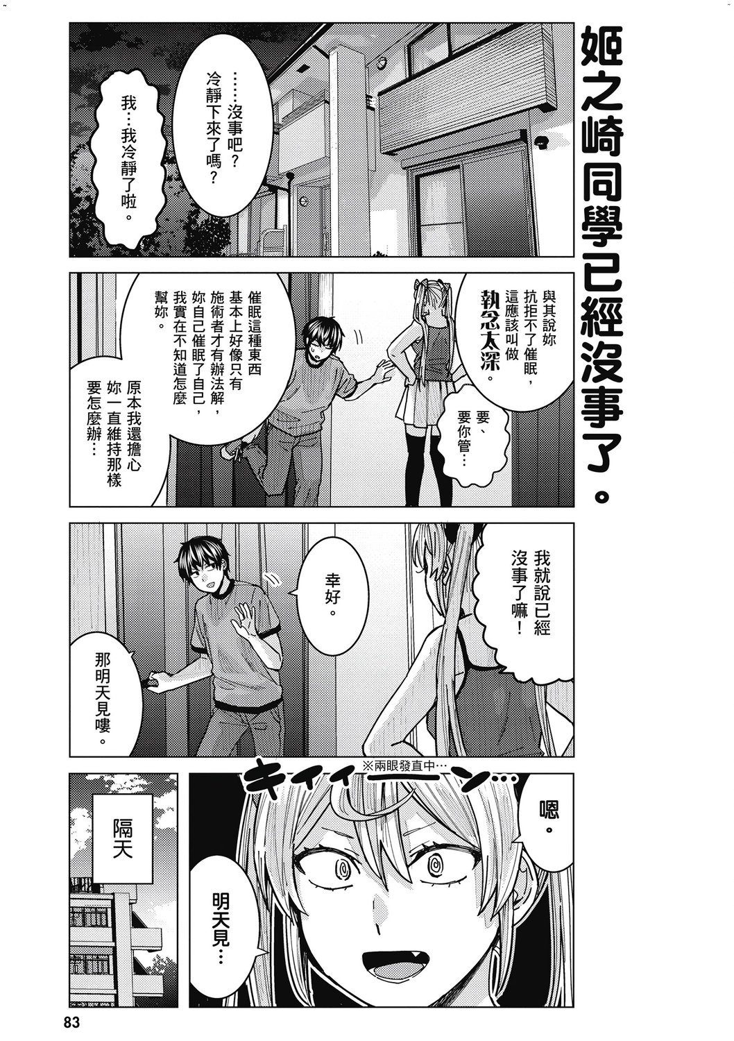 風的工房085