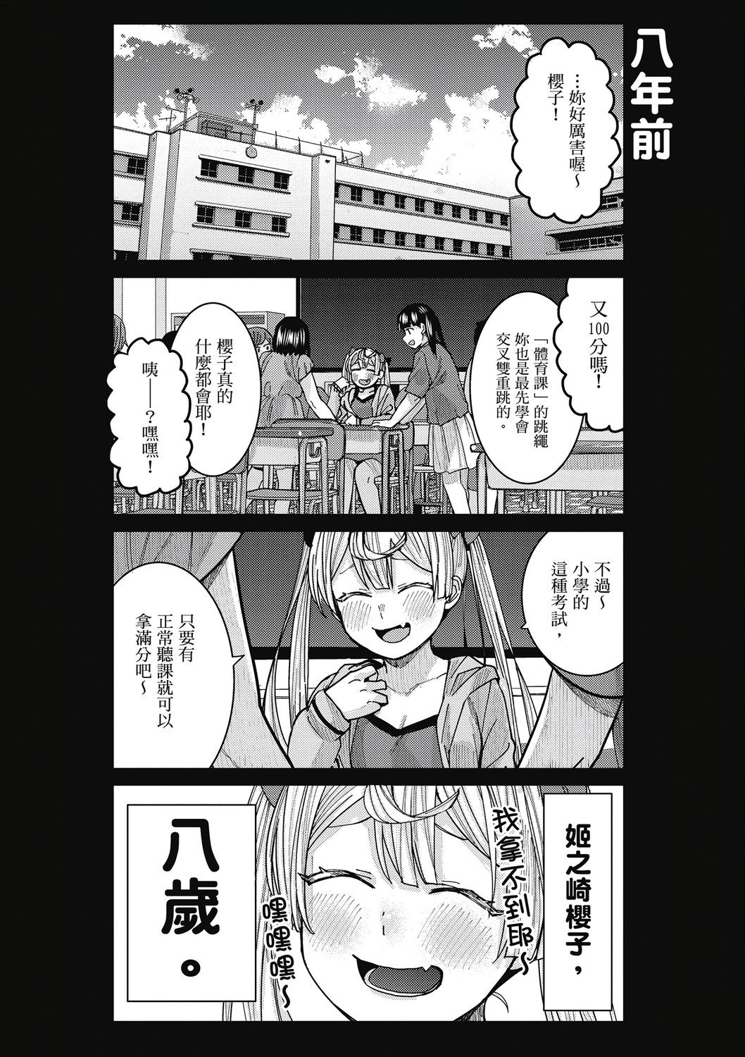 風的工房092