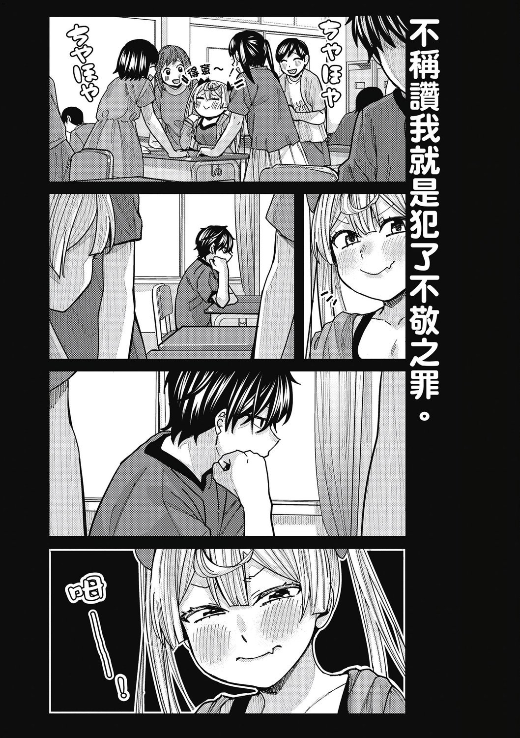 風的工房093