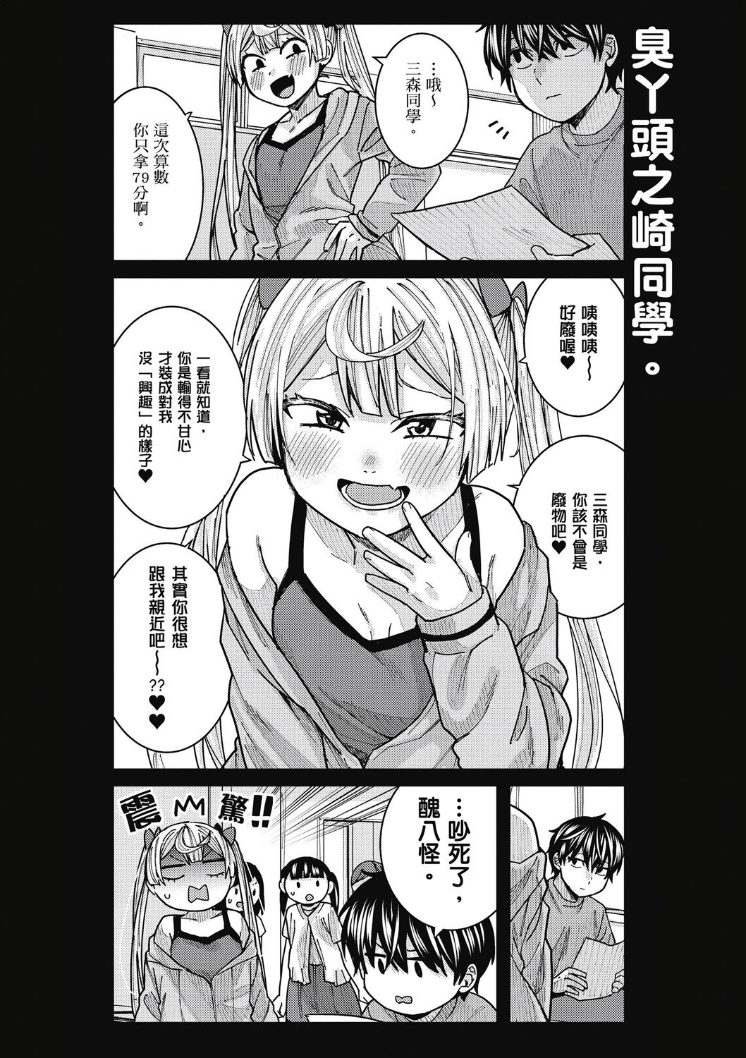風的工房094