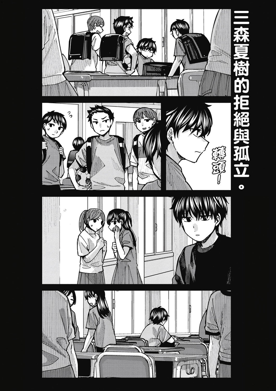 風的工房096