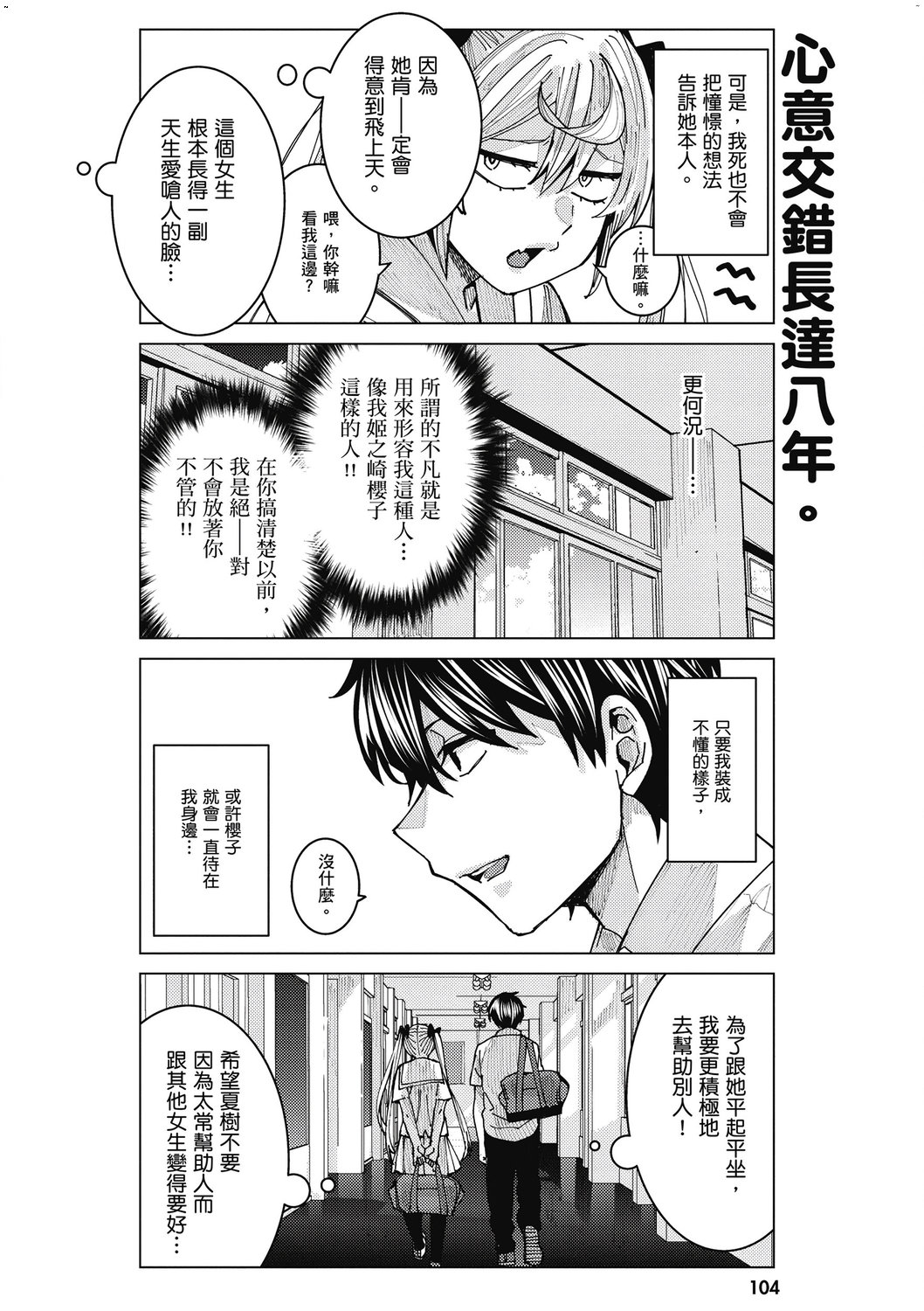 風的工房106