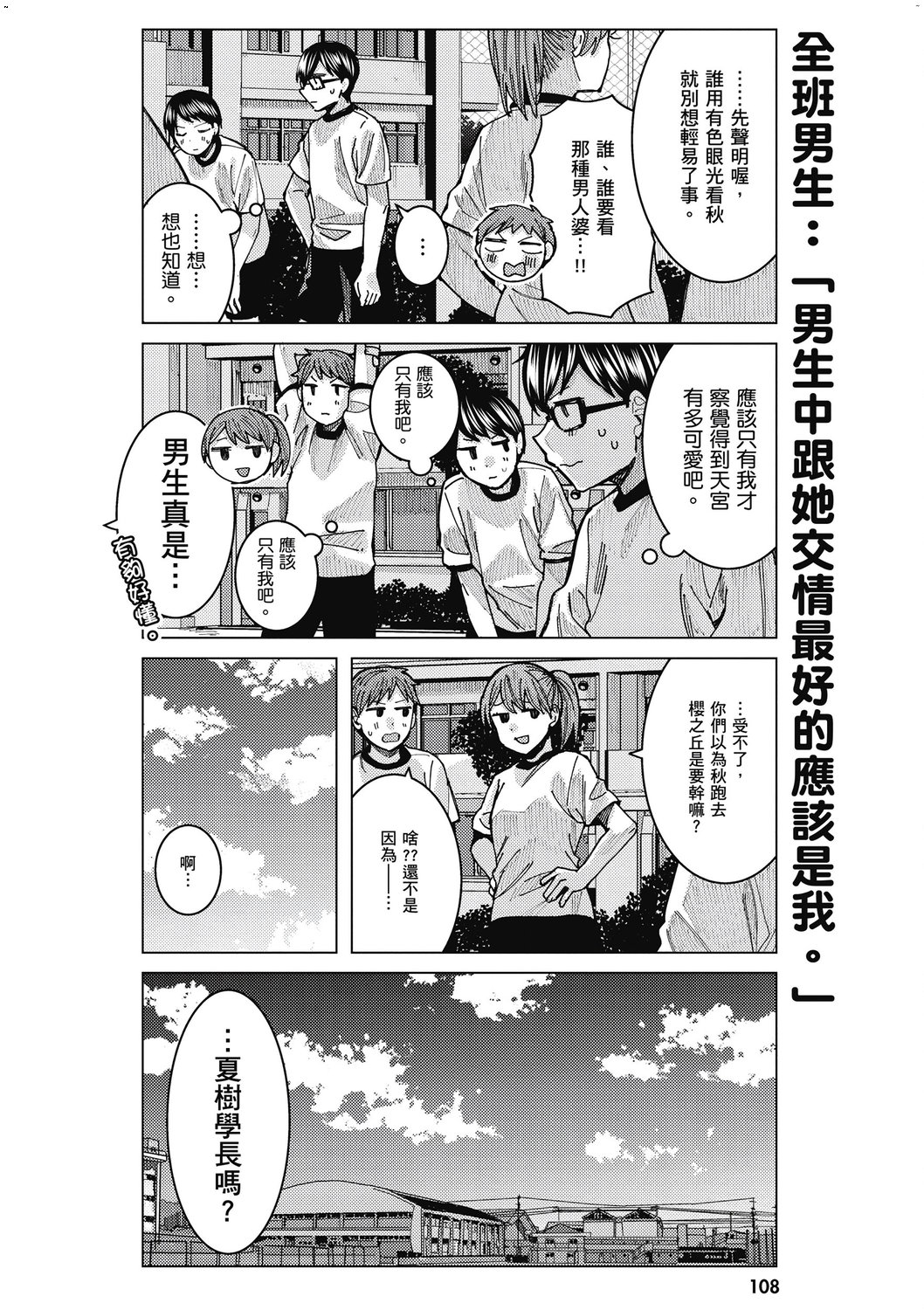 風的工房110