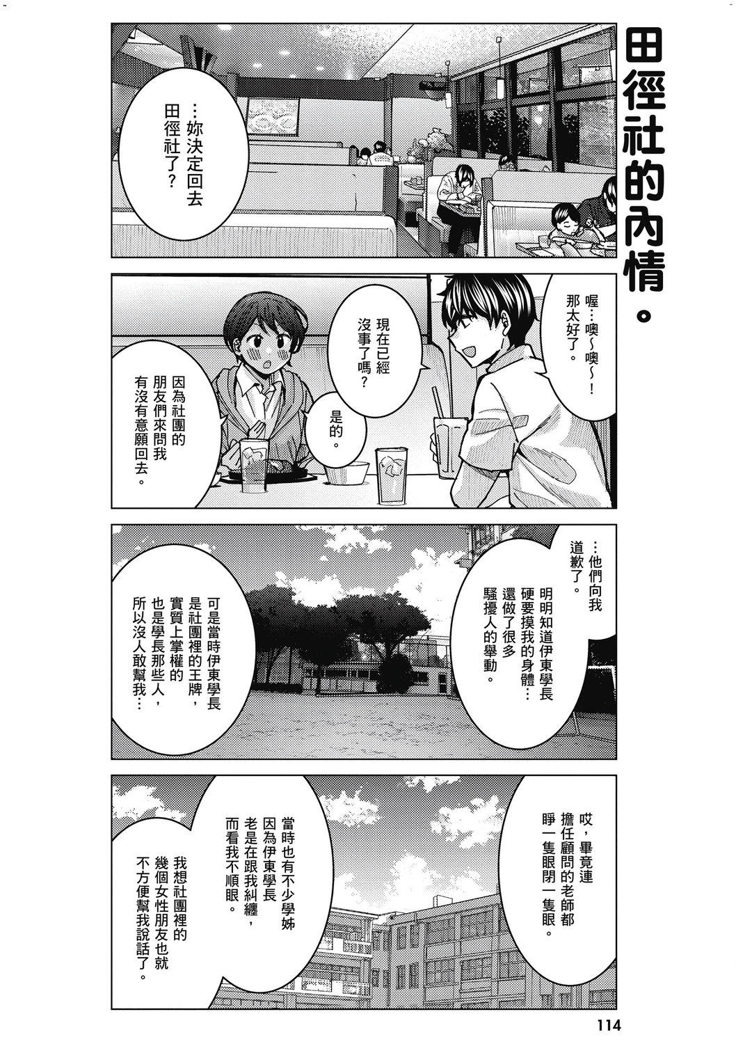 風的工房116