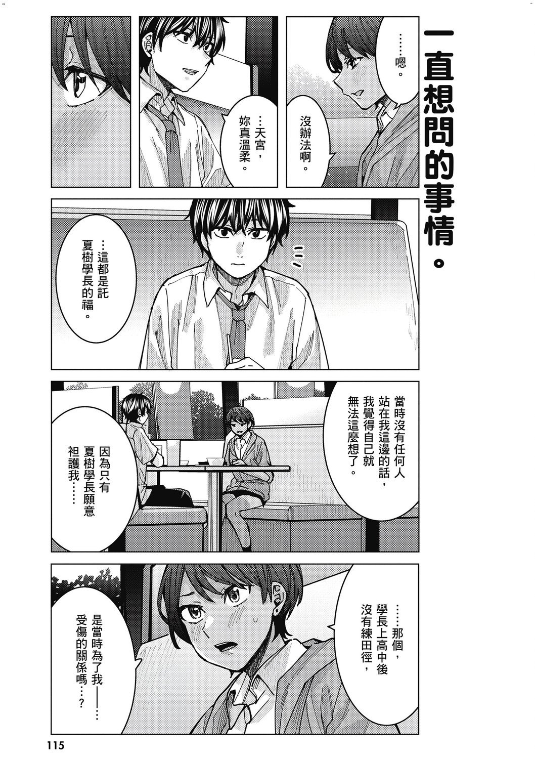風的工房117