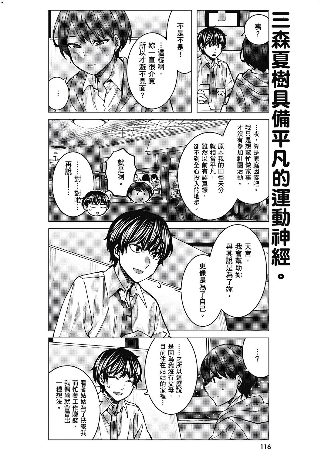 風的工房118