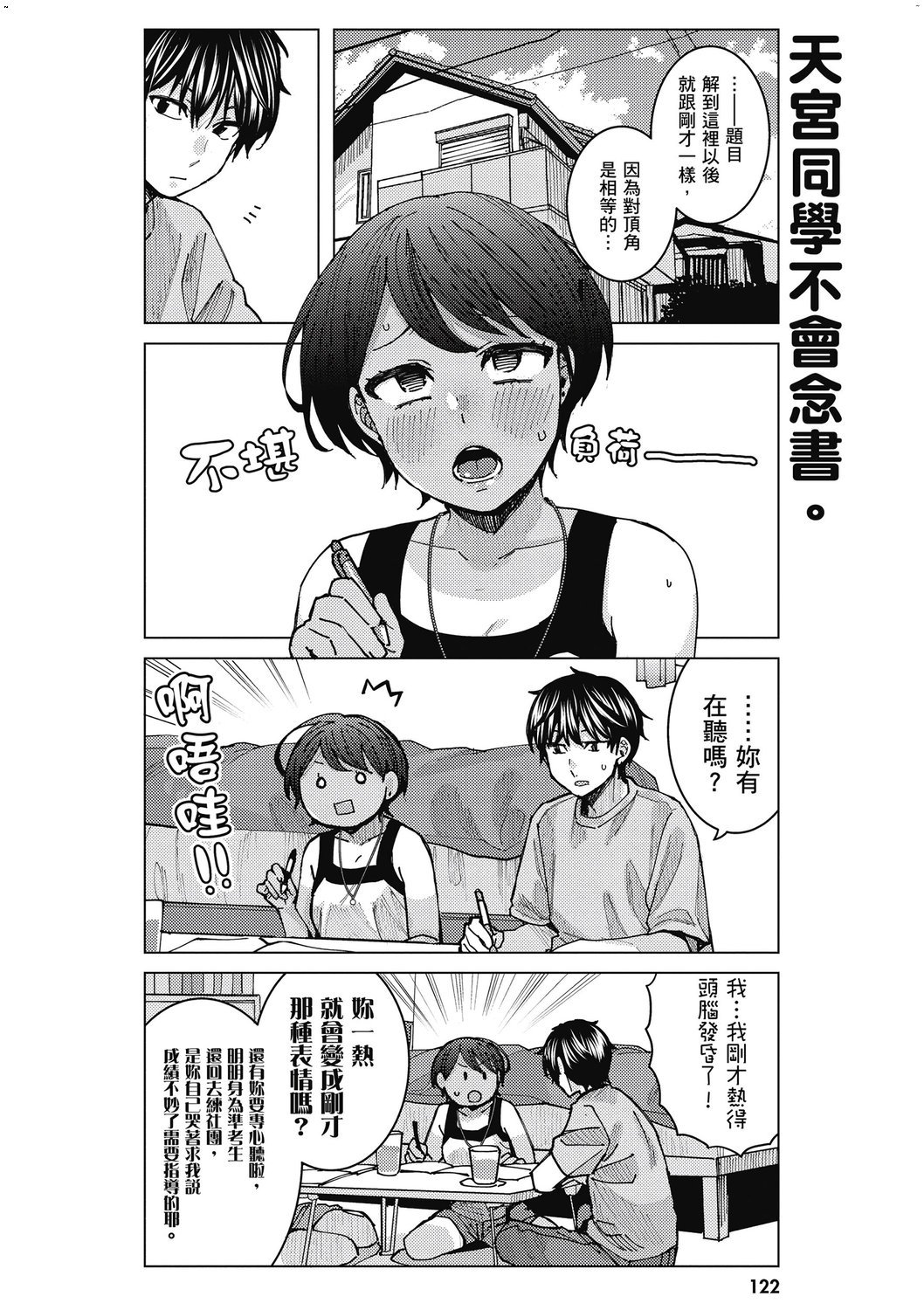 風的工房124