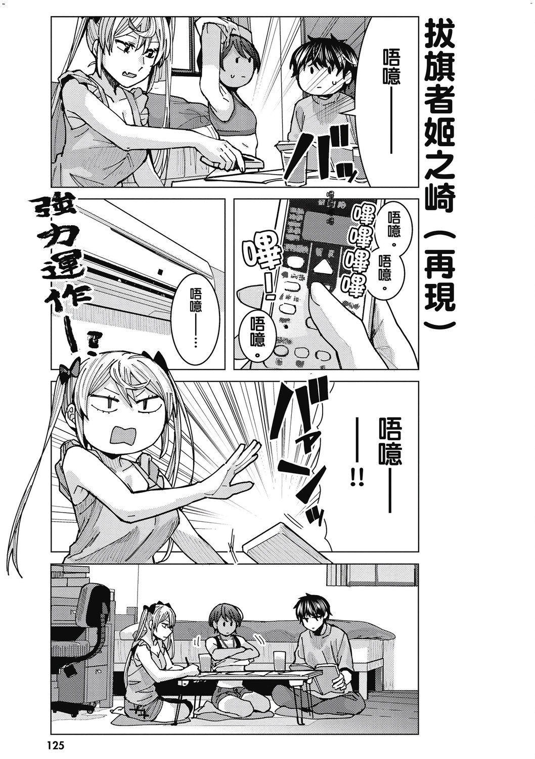 風的工房127