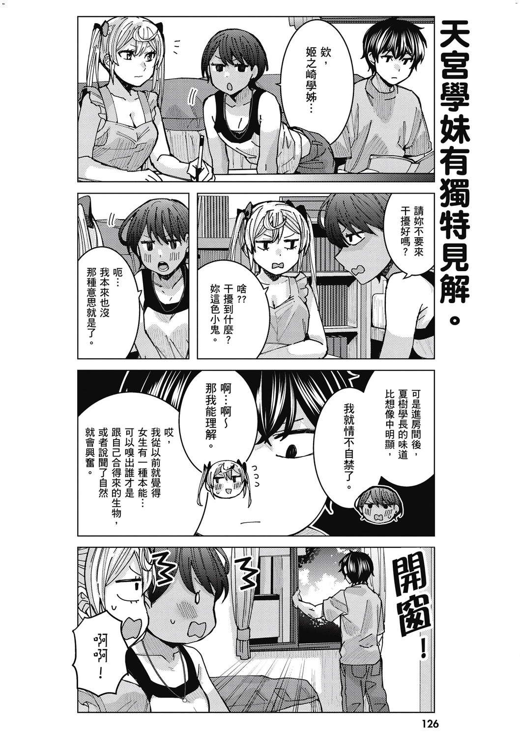 風的工房128