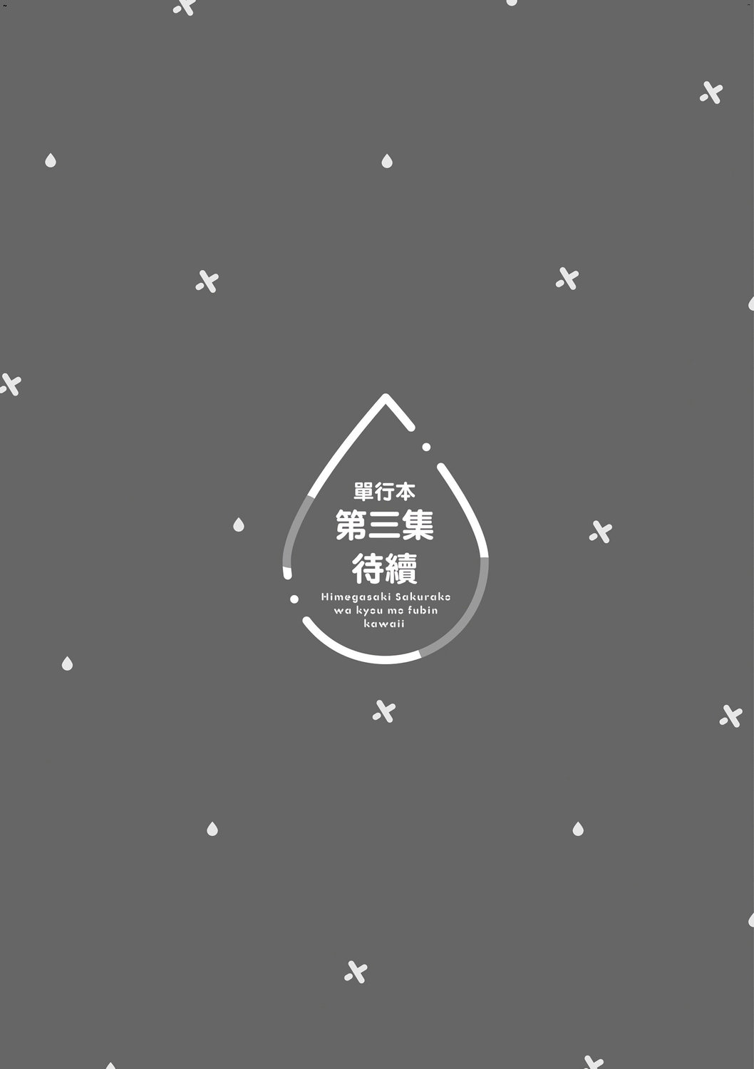 風的工房139