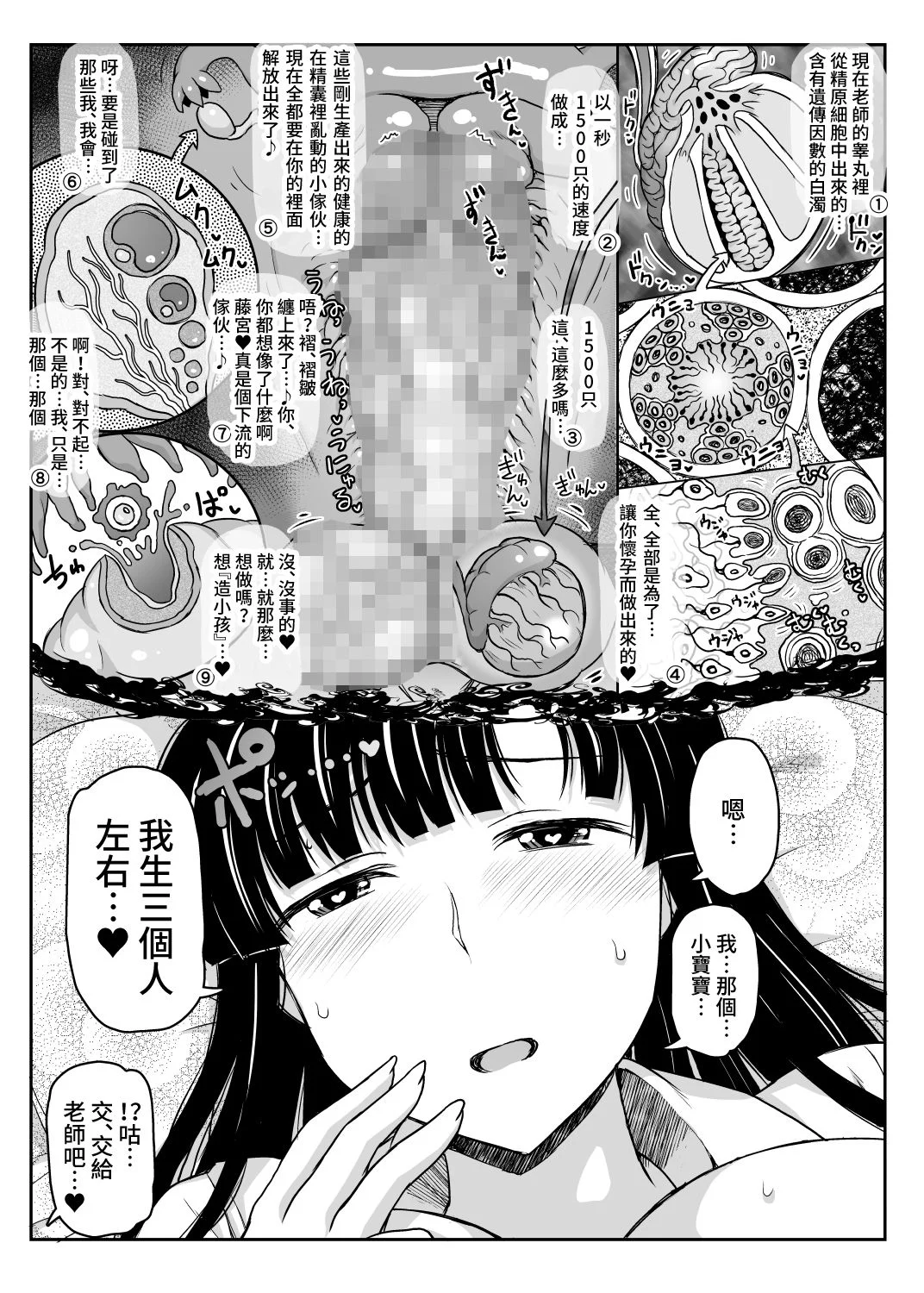 0034