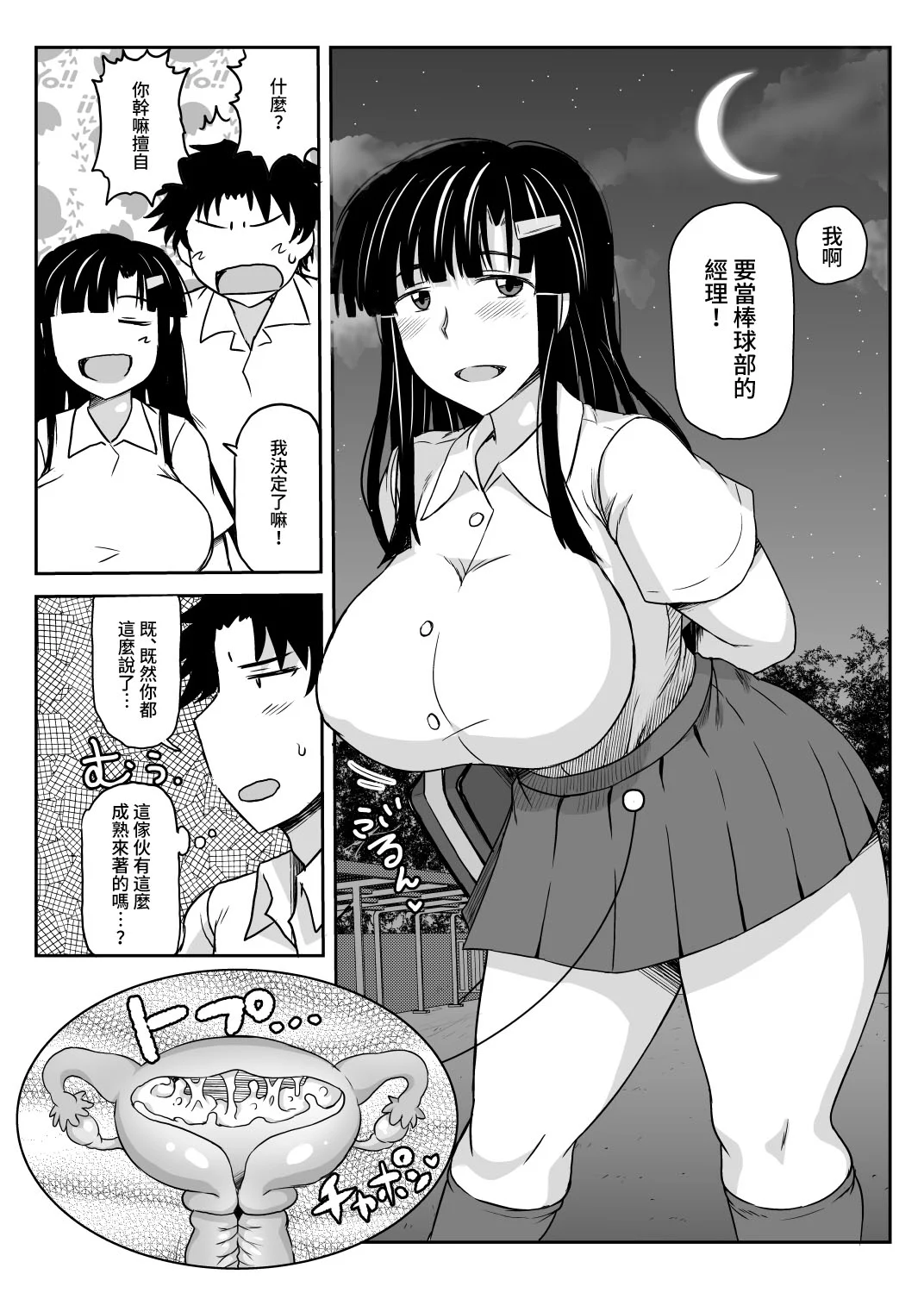 0046