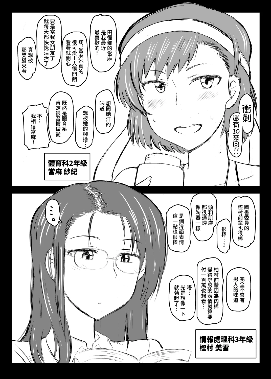 0054