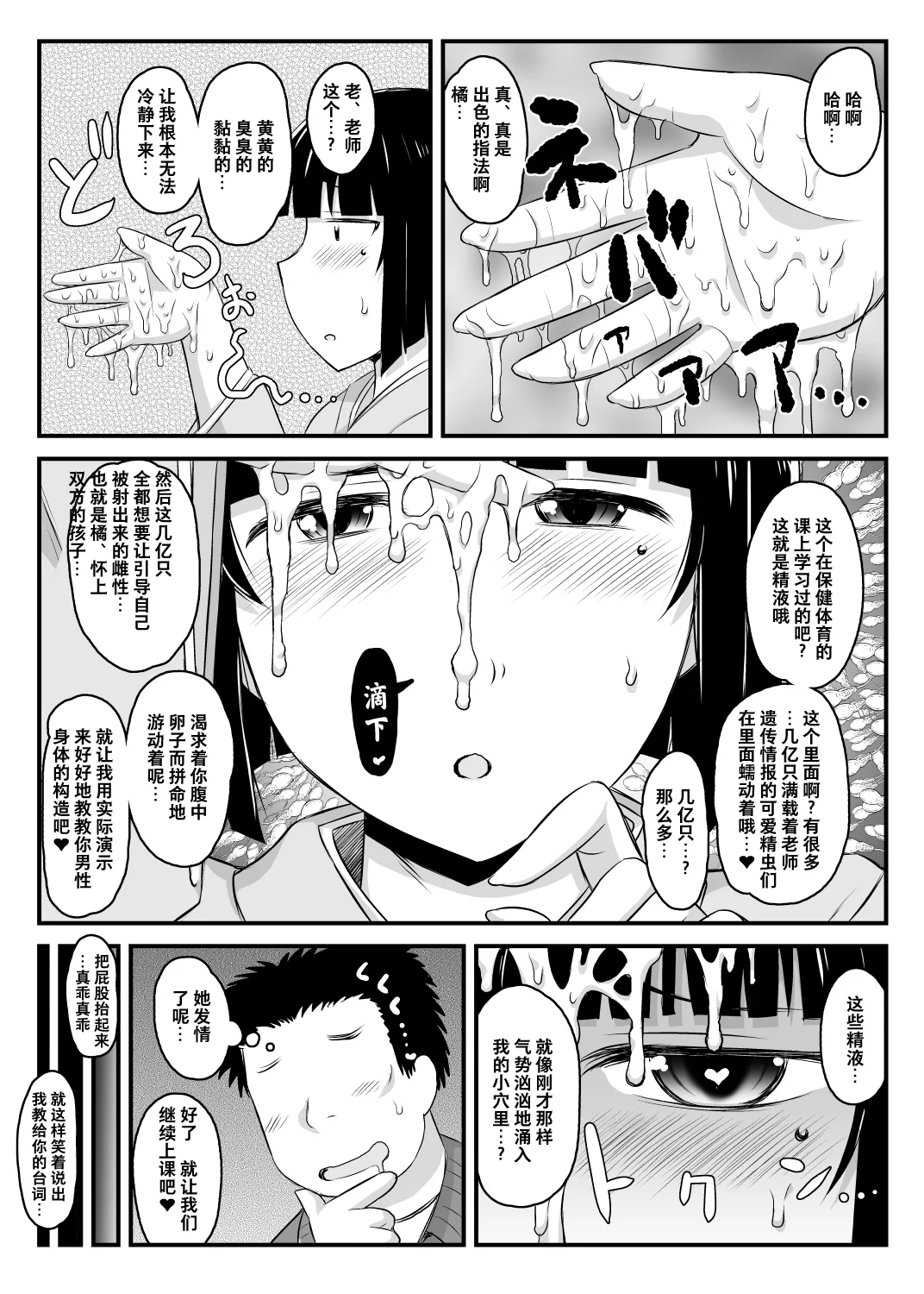 0083
