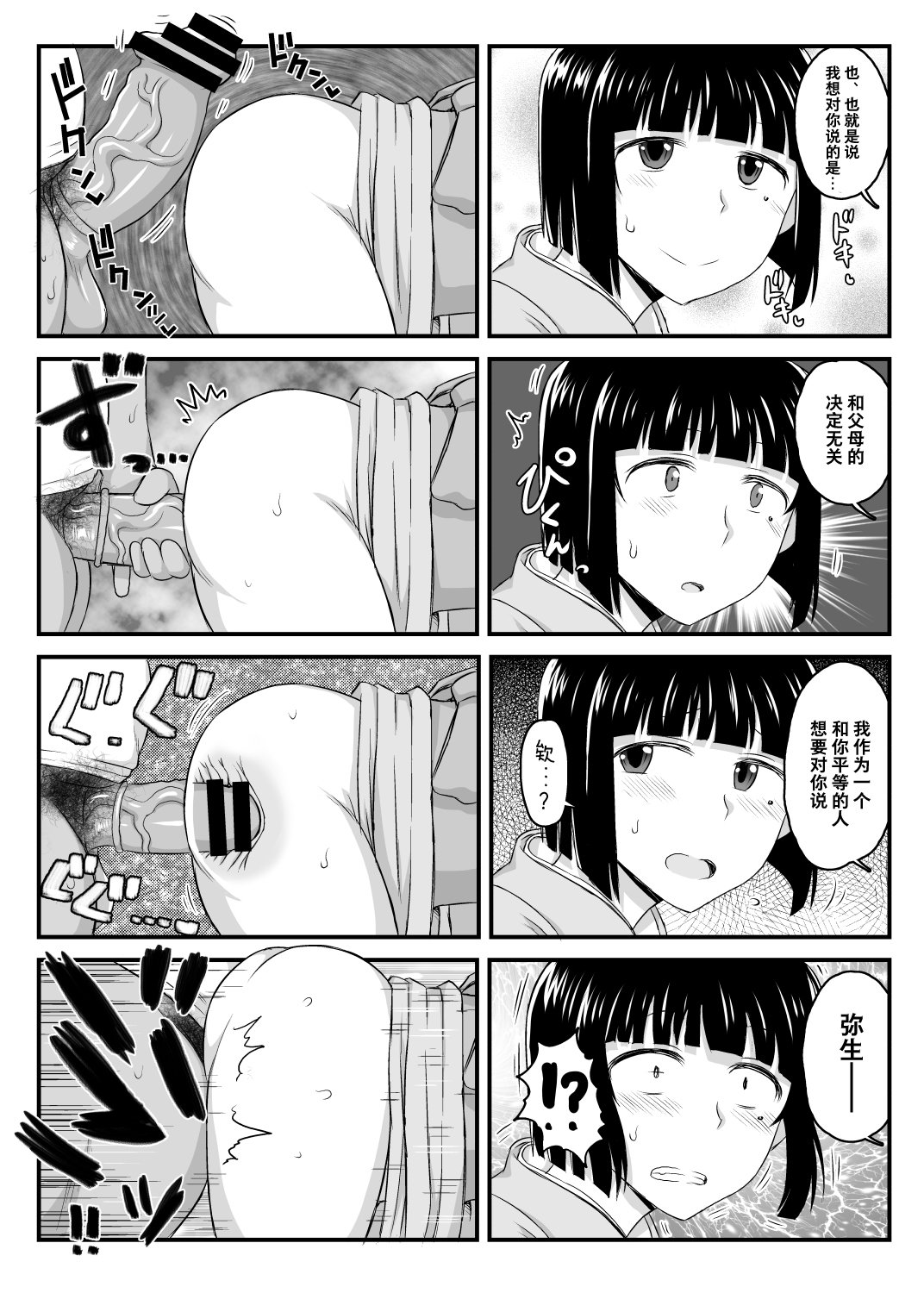 0092