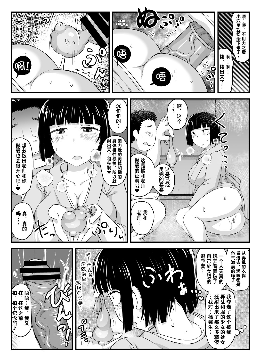 0103