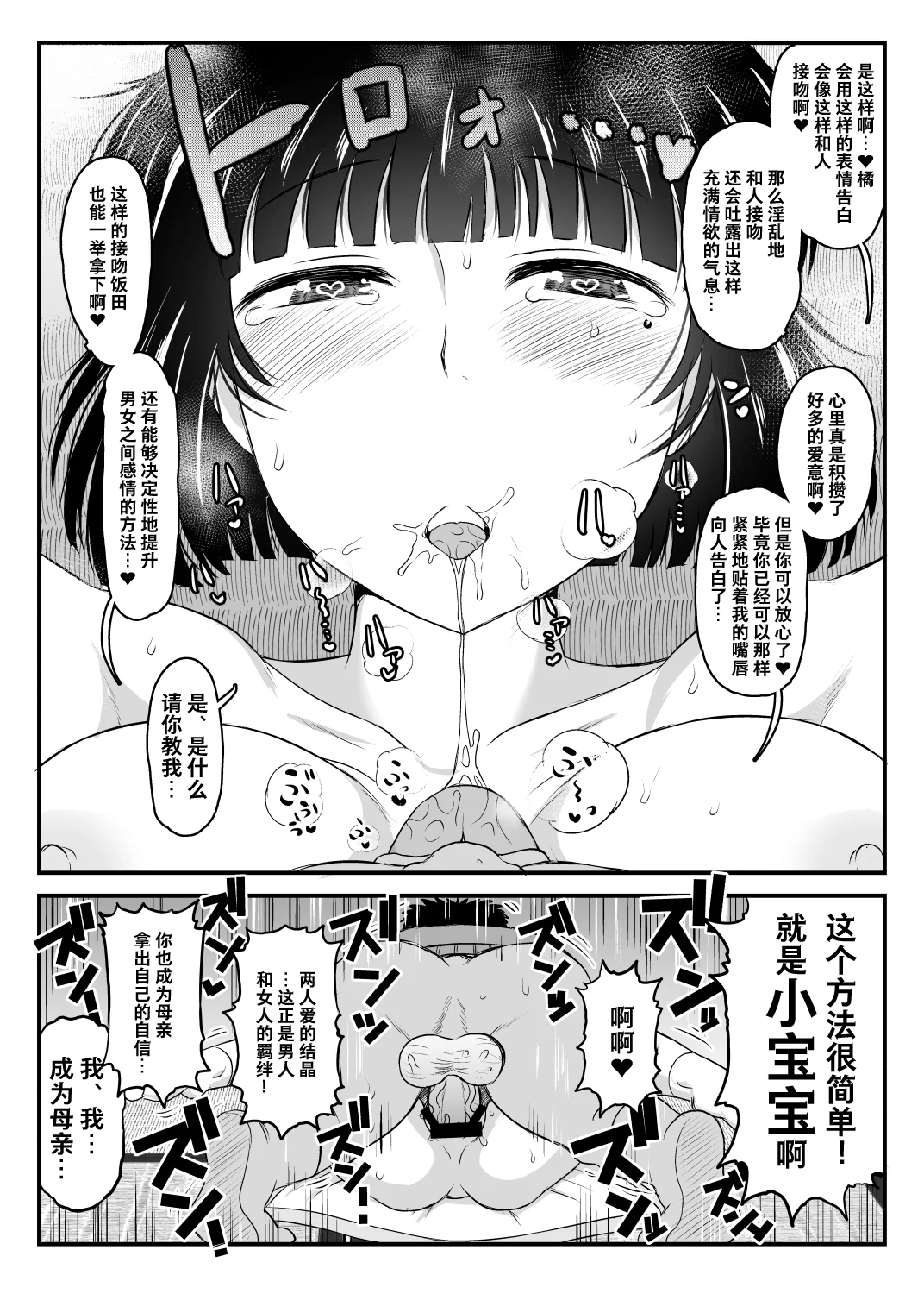 0112