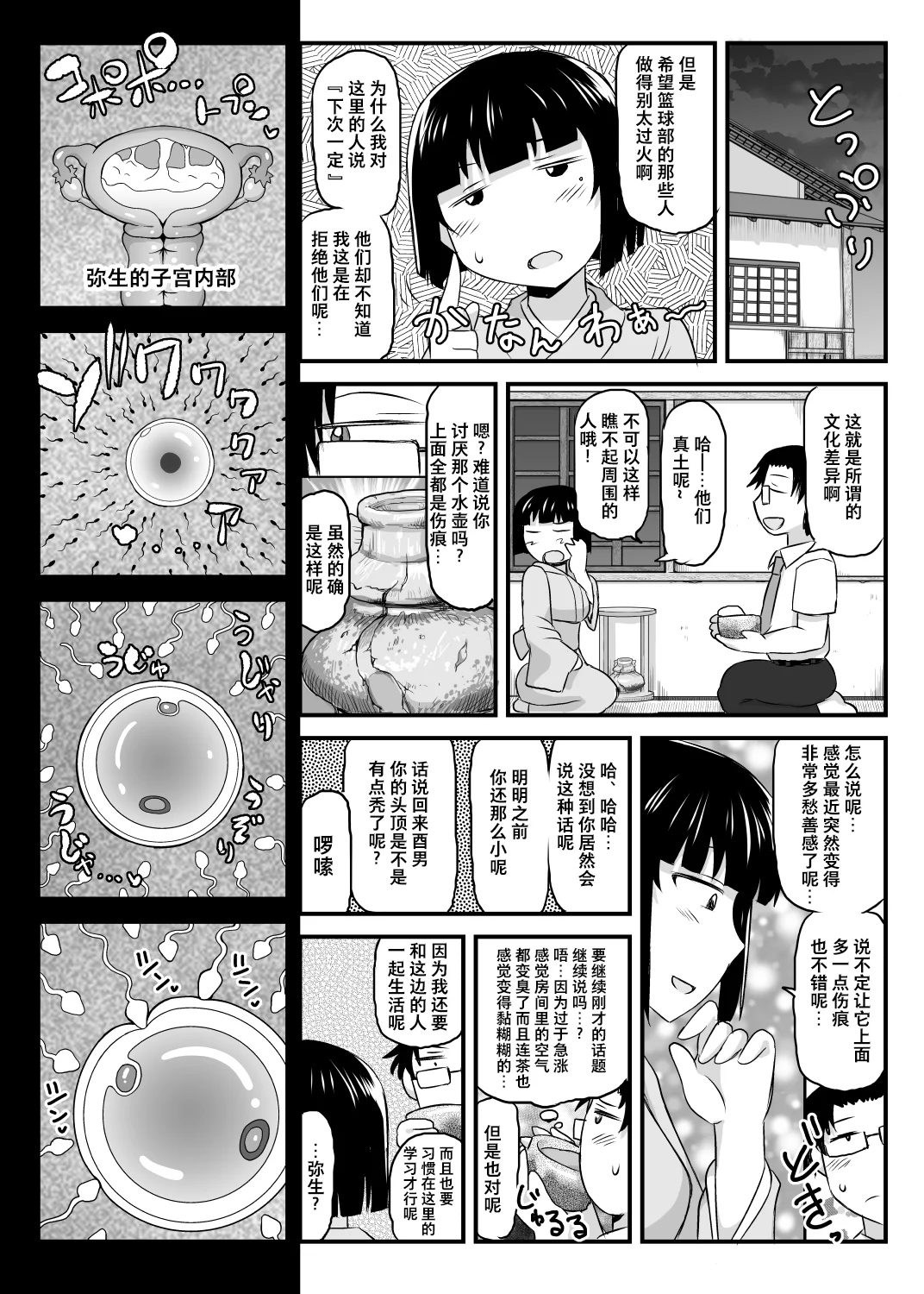 0125