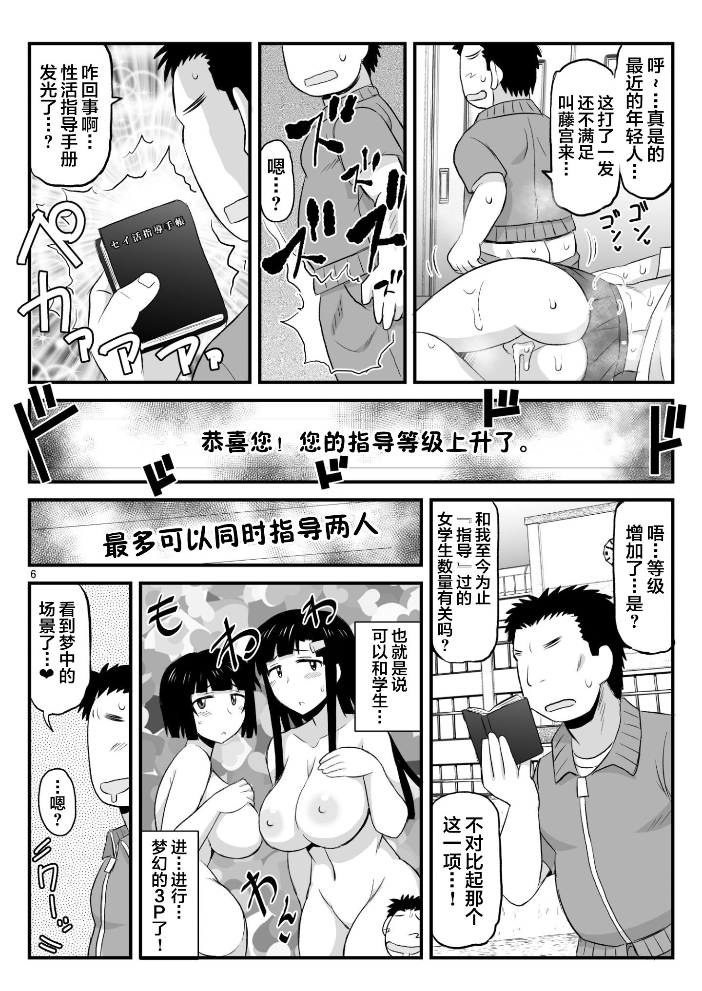 0144