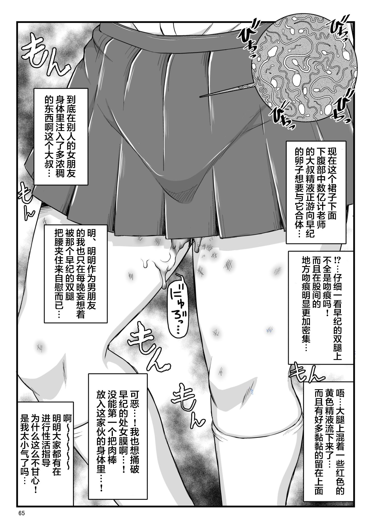0203