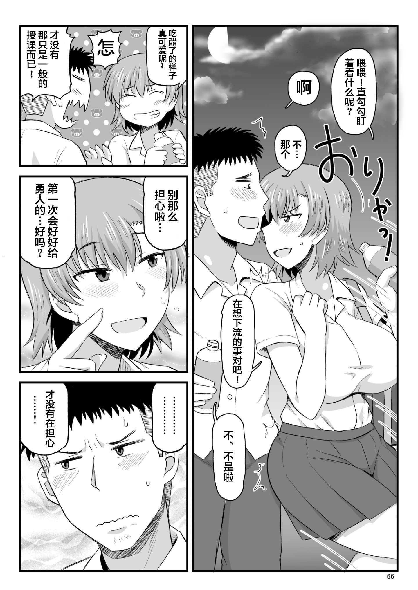 0204