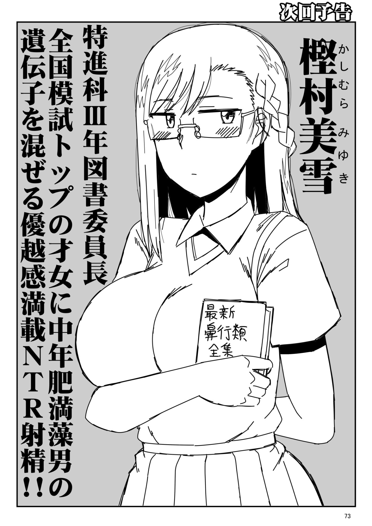 0212
