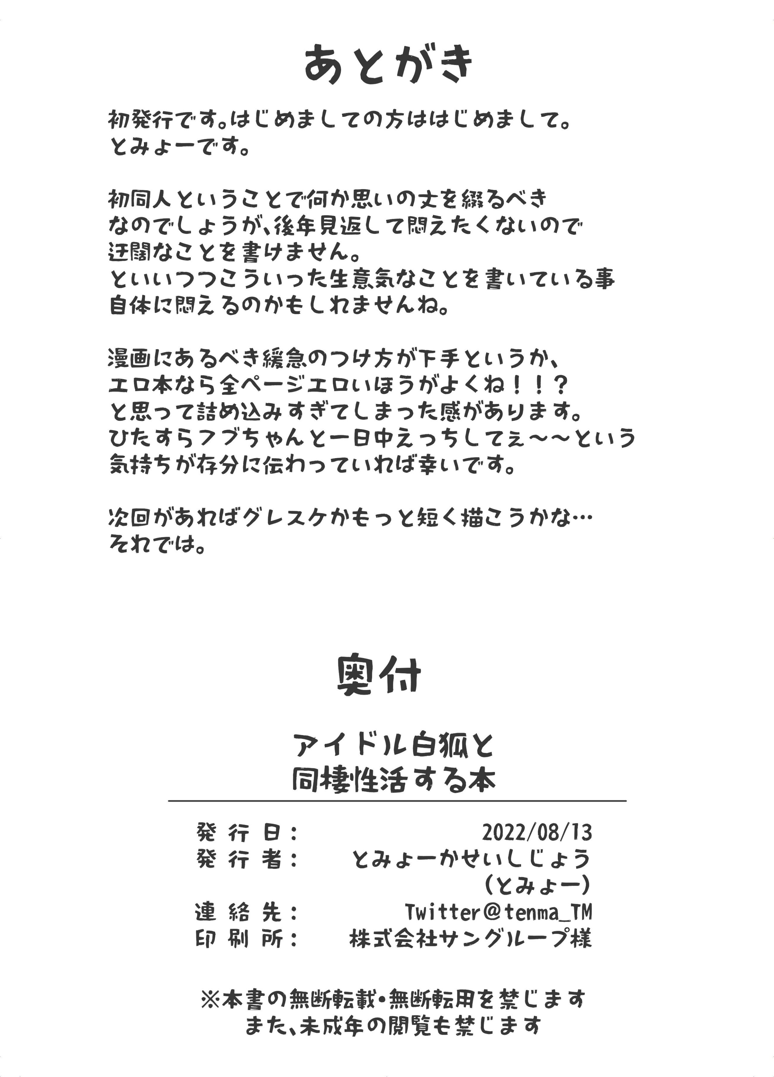 11_ACh_DL_011