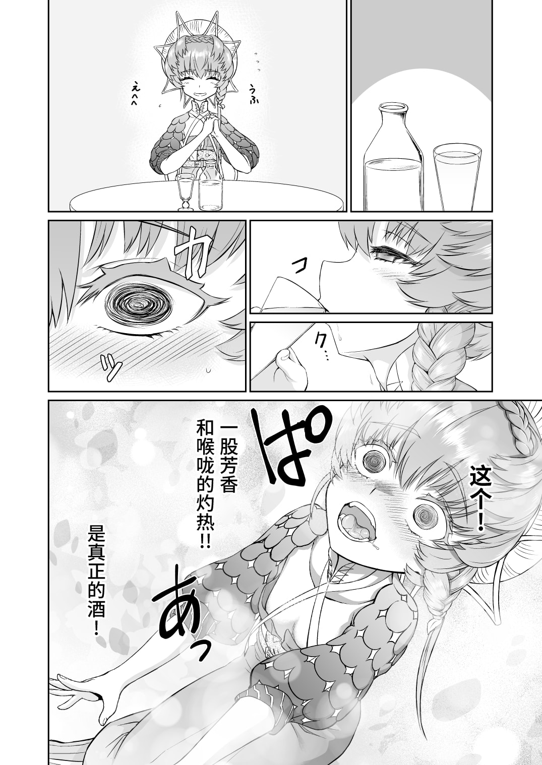06
