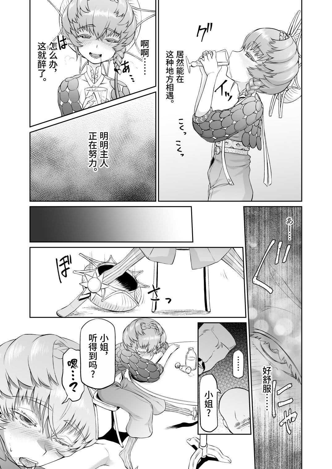 07