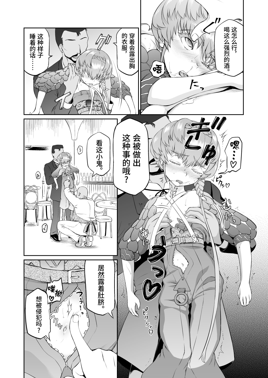 08