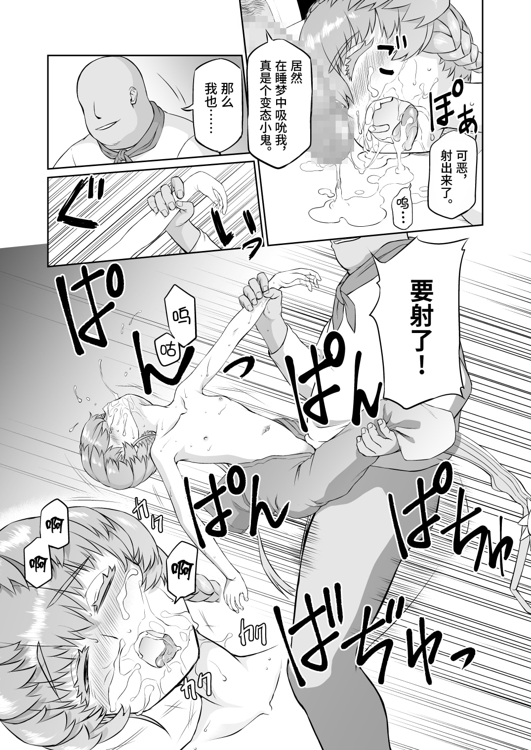 19