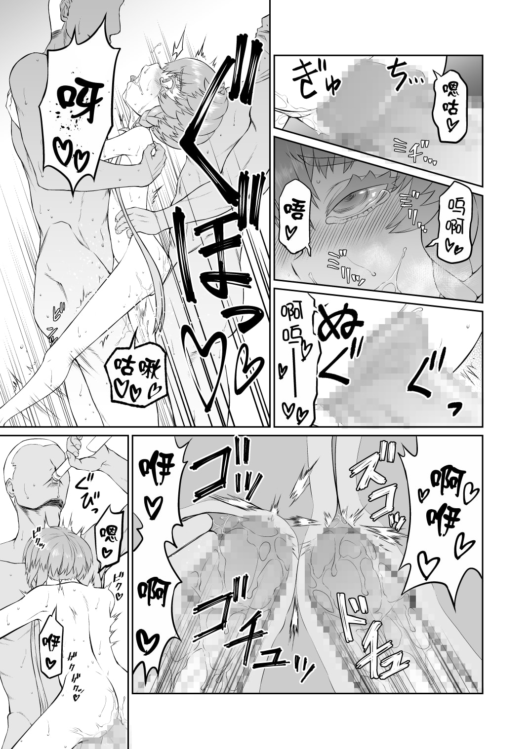 31