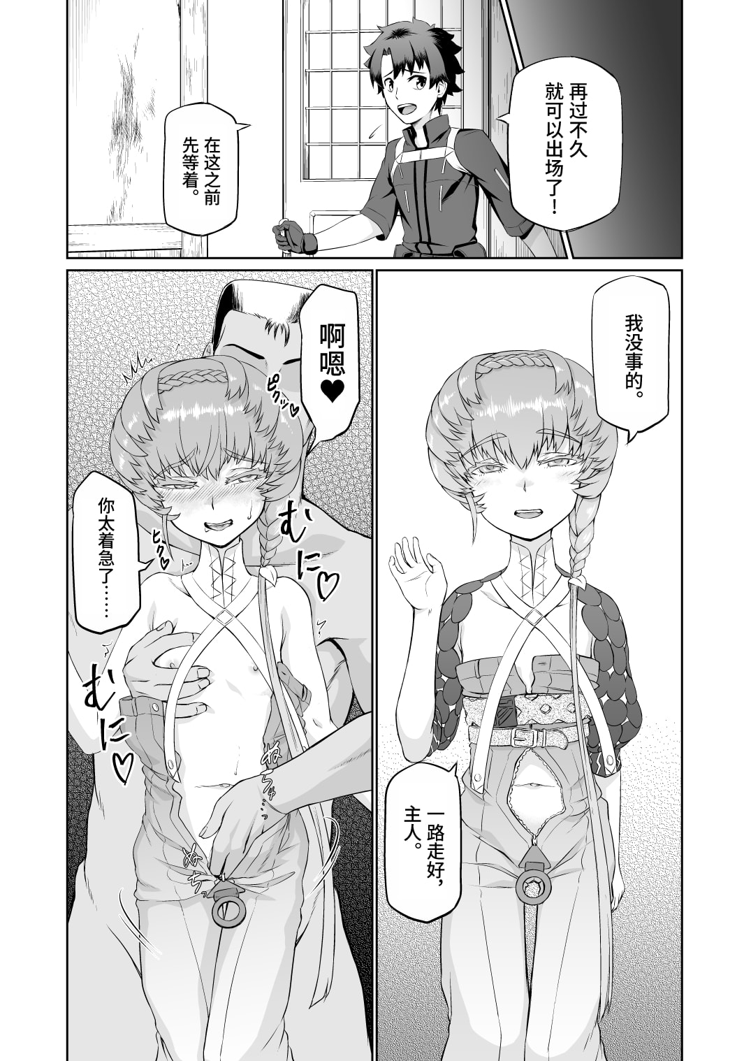 36