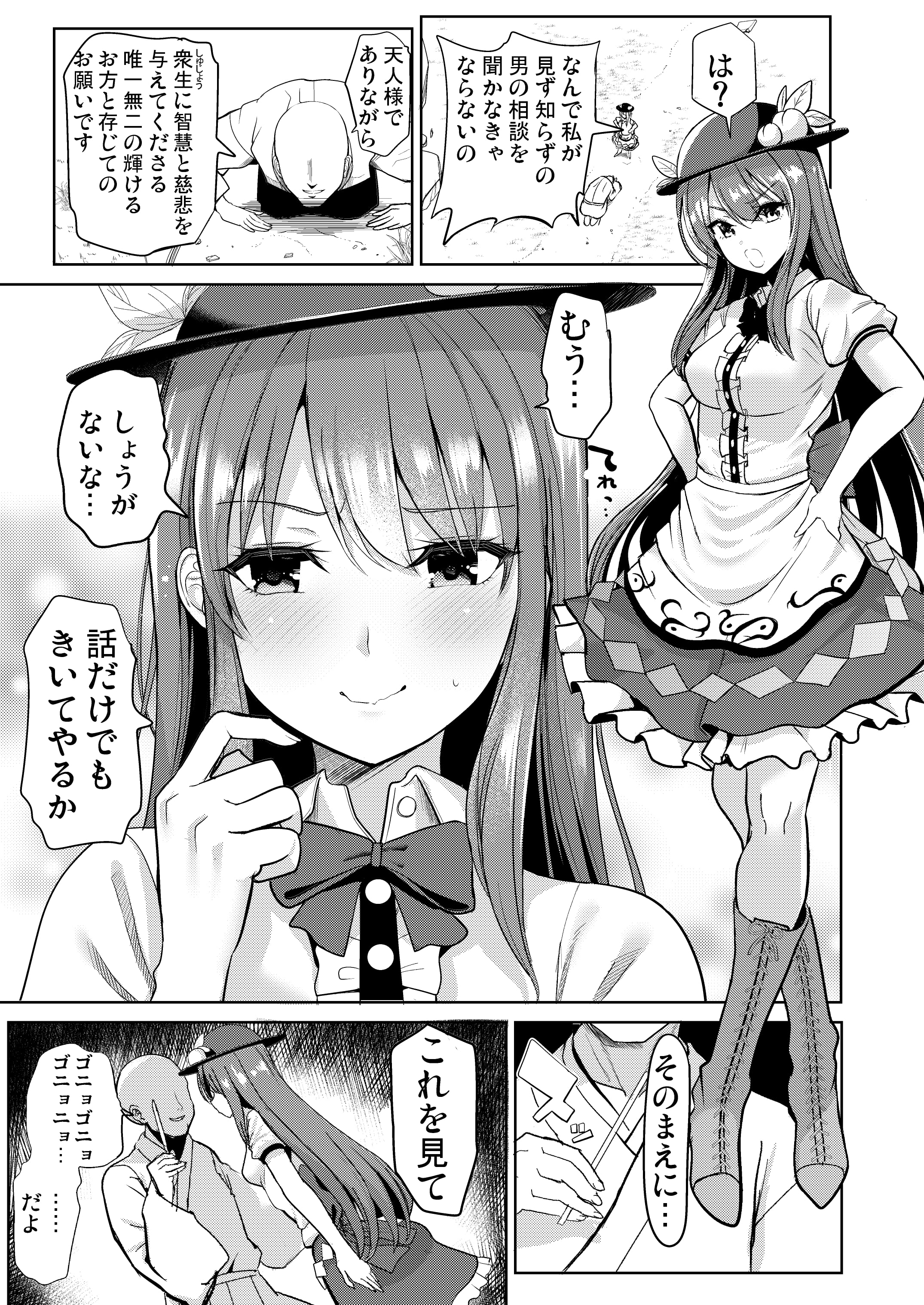 02