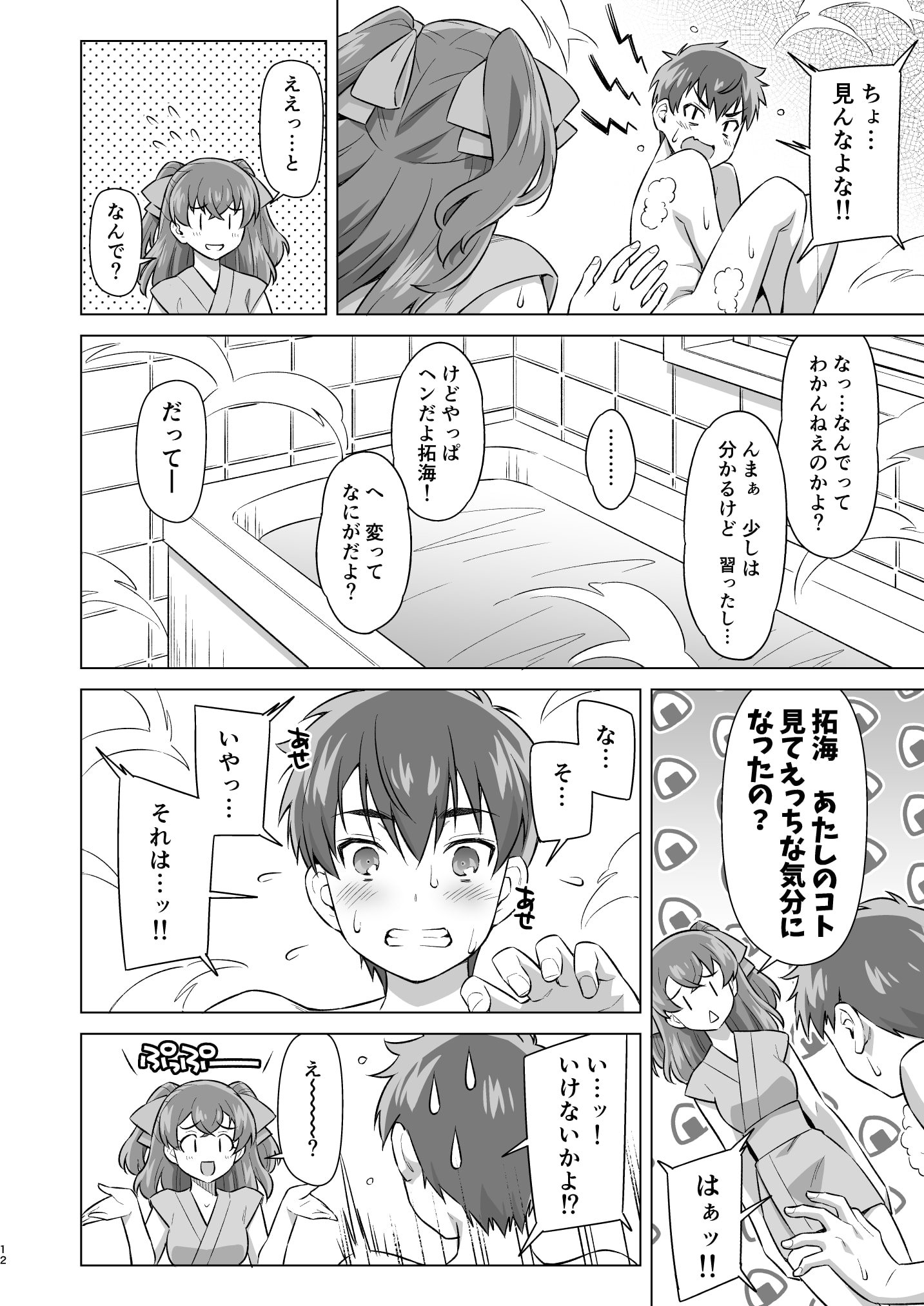 11