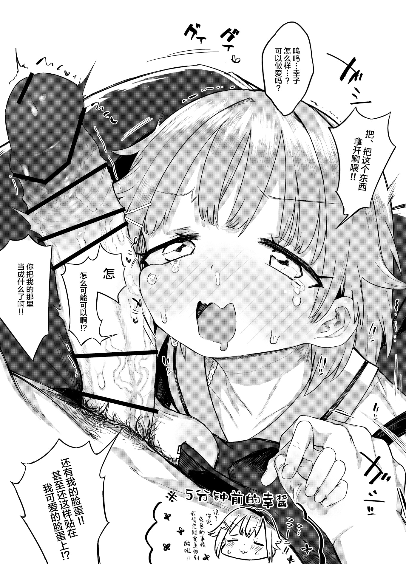 06