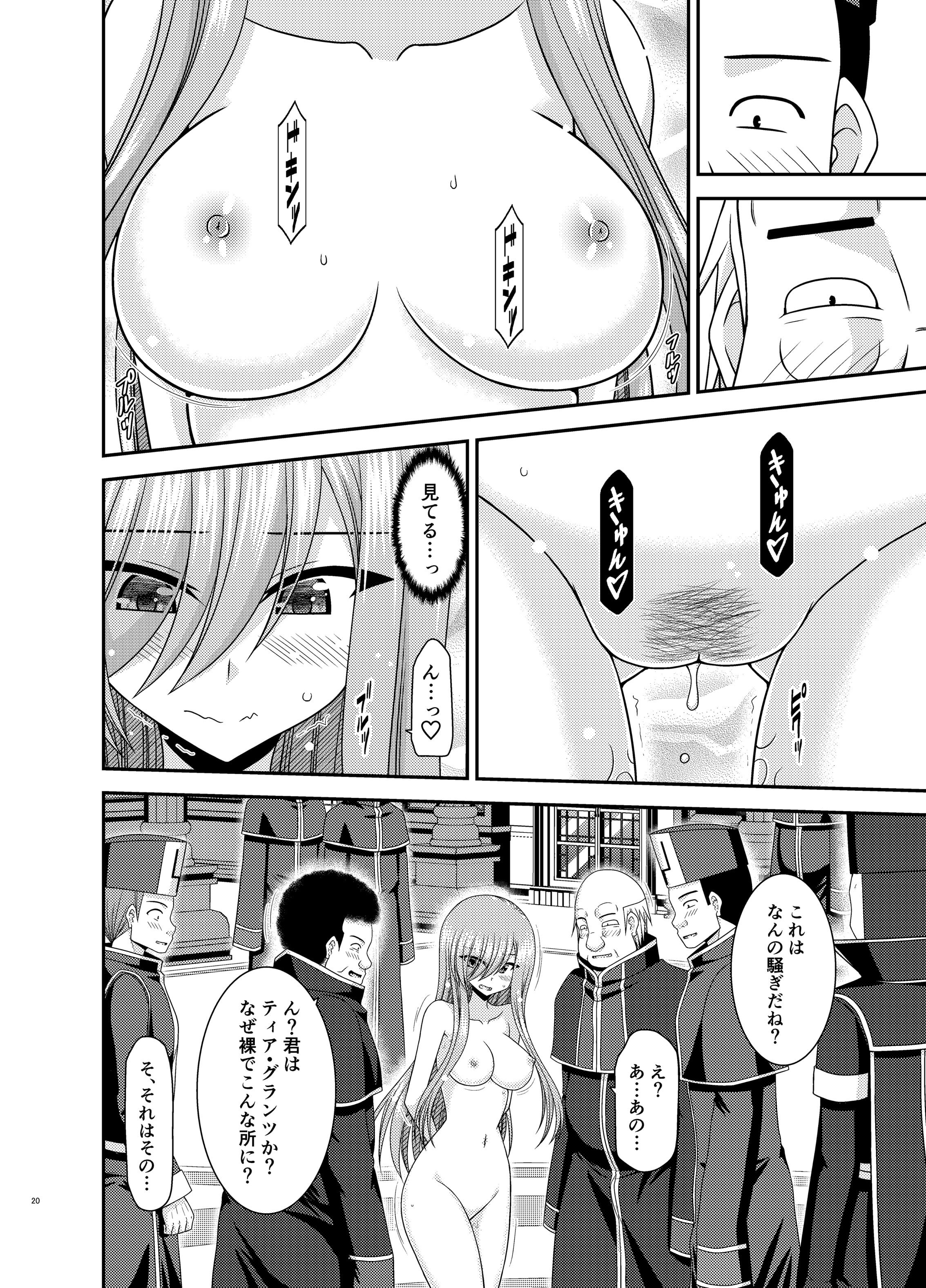 19