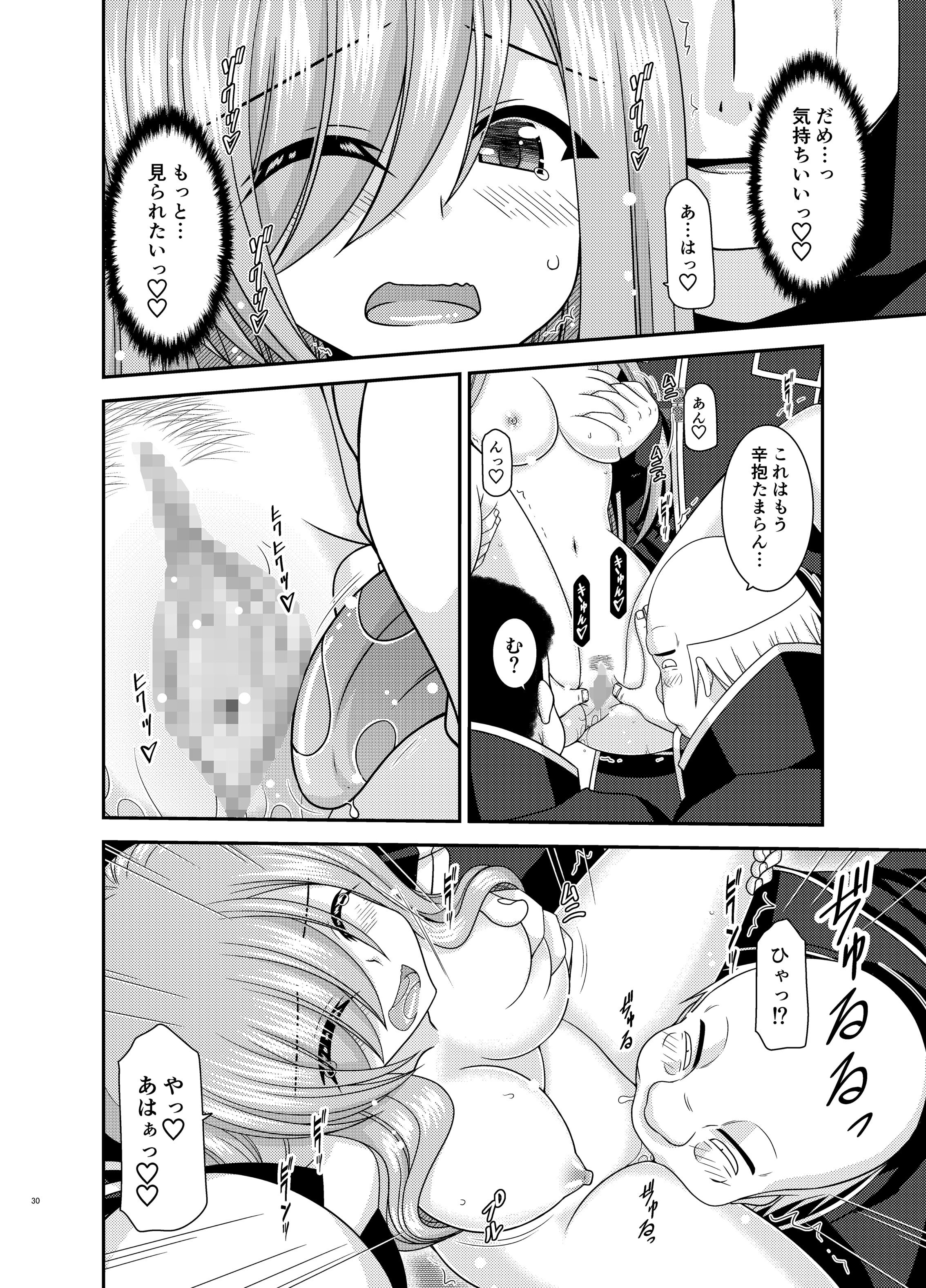 29